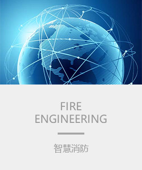 智能樓宇，樓宇自控系統(tǒng)